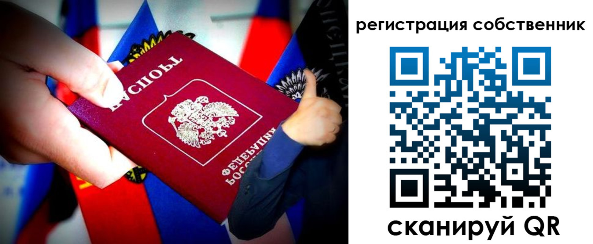 найти адрес прописки в Реже