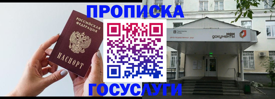 форма 3 в Реже