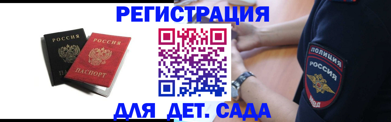 прописка поиск в Реже
